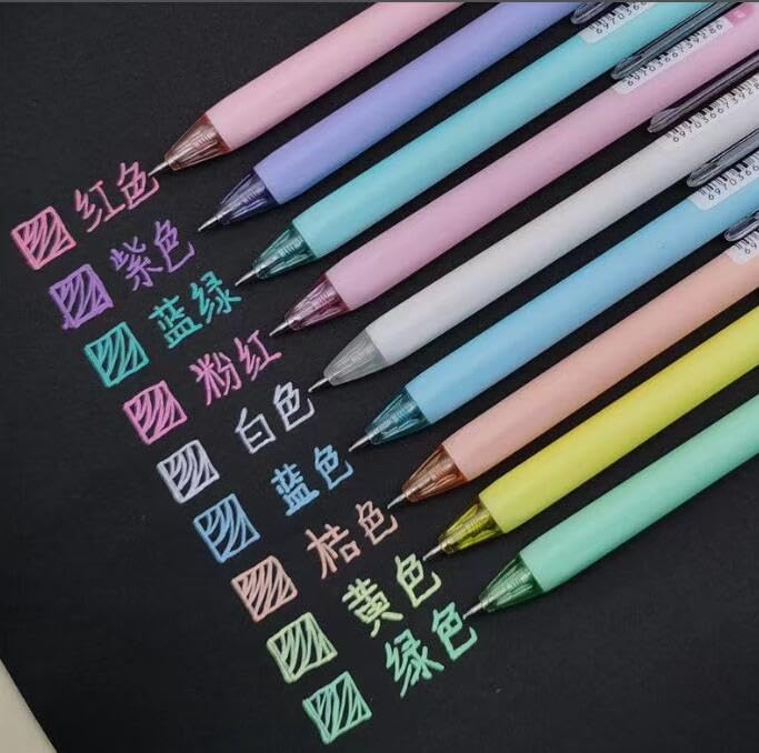 Sweet Morandi Retro Colors Gel Pen ( Set Of 9 Pcs )